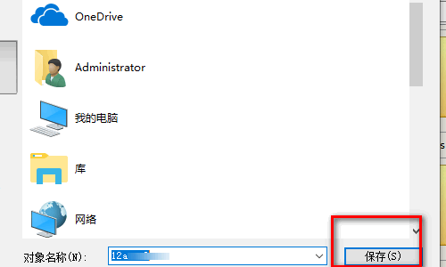 如何把图片CR2格式转换成jpg？