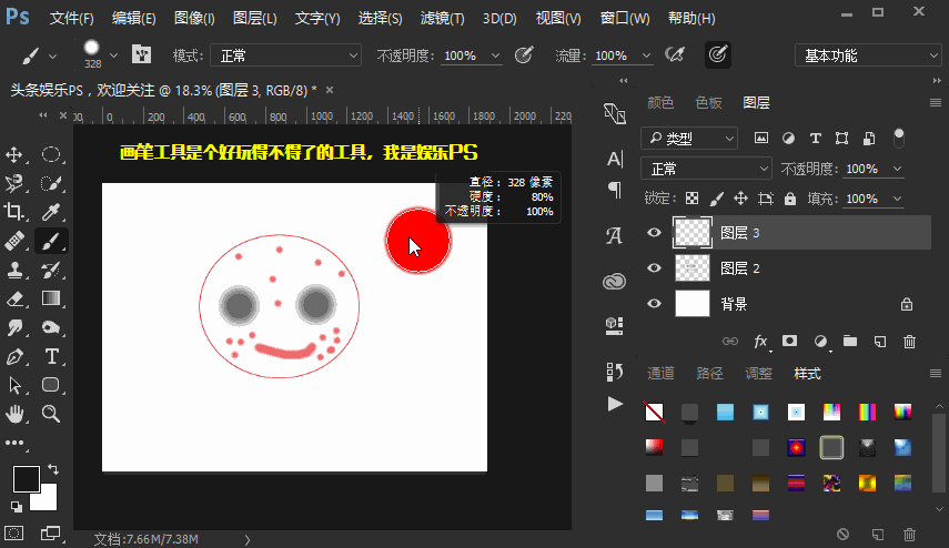 PS的各种工具分别有什么作用和如何使用？