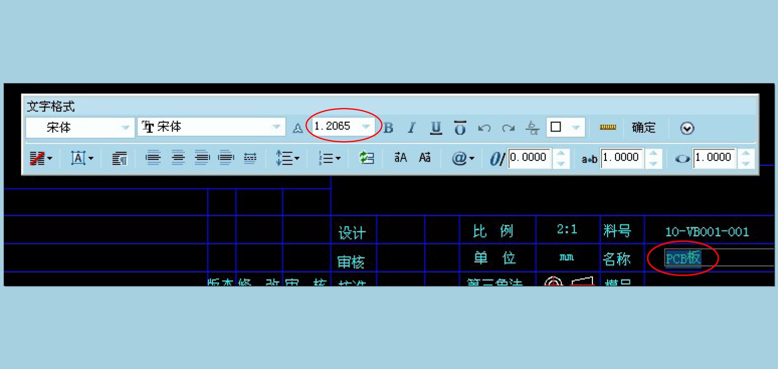 CAD字体大小怎么调整吗-3d溜溜设计问答
