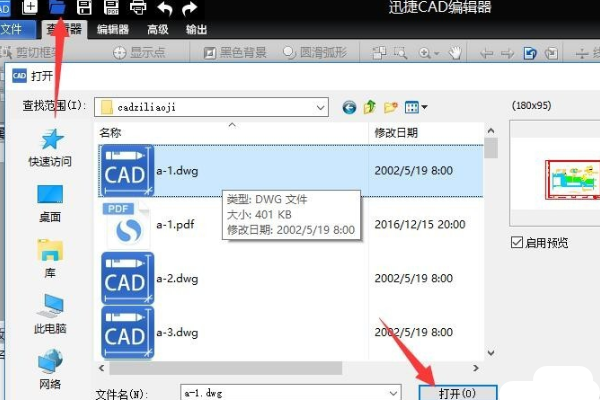 在CAD平面图中，每个线的颜色代表什么意思？
