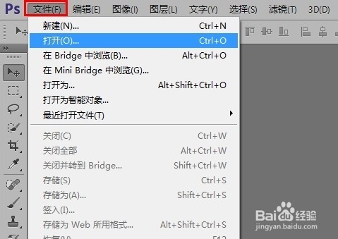 如何用PS增加图片亮度？