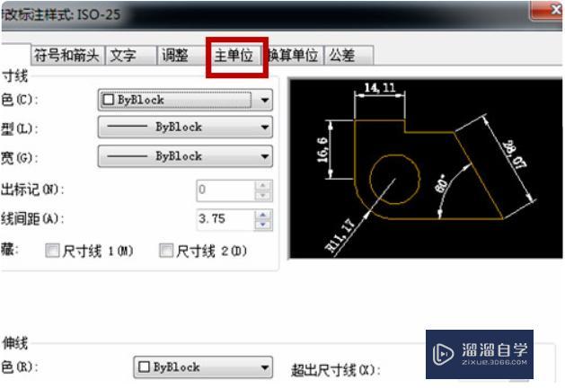 CAD标准尺寸比例如何设置？