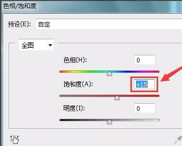 用PS怎么将一个人放进集体照？
