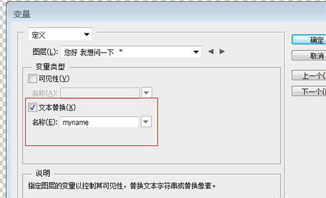 PS批量制作字幕怎么按顺序导出？
