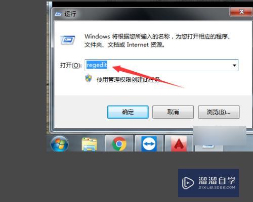 <esred>Au</esred><esred>toCAD</esred><esred>卸载</esred><esred>不干</esred><esred>净</esred>怎么办？