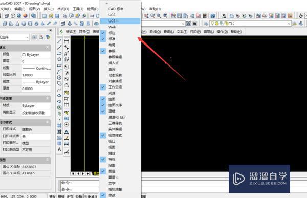 <esred>Au</esred><esred>toCAD</esred>左工具栏<esred>不见</esred><esred>了</esred>怎么恢复？