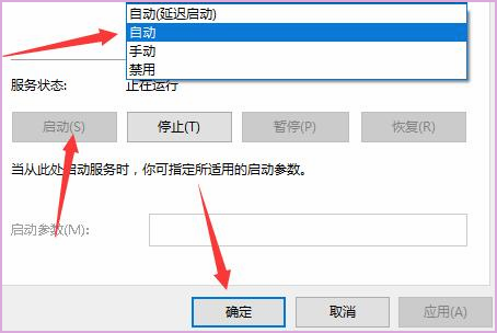 CAD2017许可管理器不起作用或未正确安装