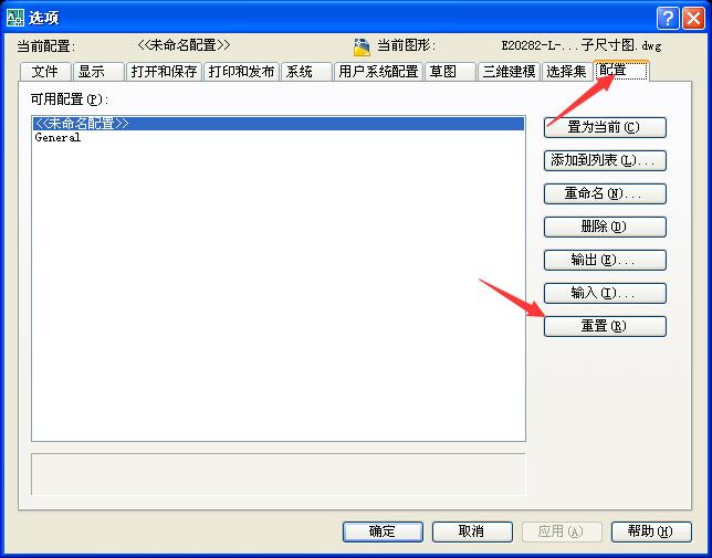 CAD中工具栏不见了，怎么找？