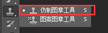 怎么用手机软件Photoshop p 掉图片中的垃圾袋？