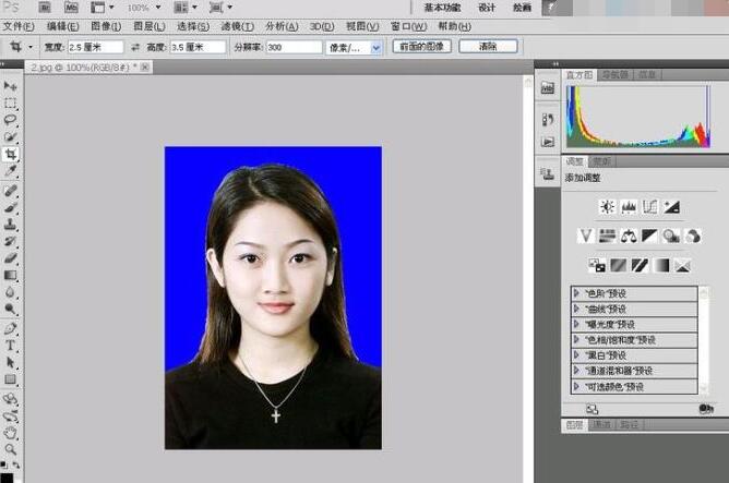 如何用Photoshop制作证件照？