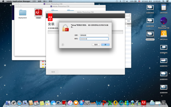 Macbook怎么装Photoshop？
