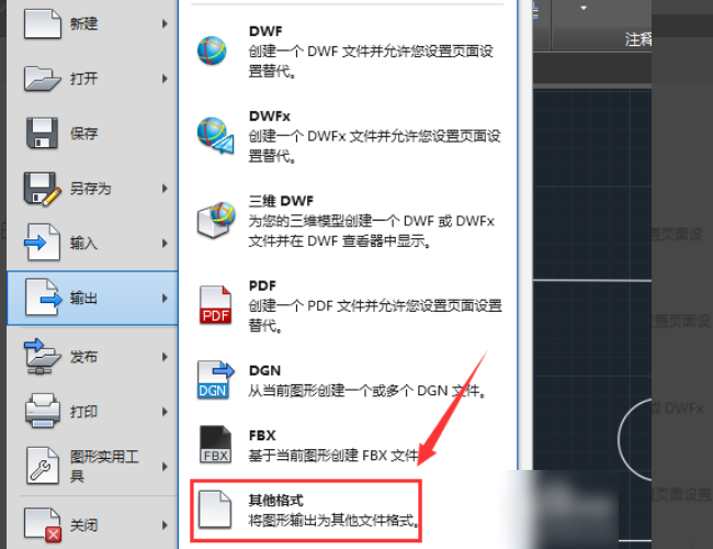 CAD文件怎样才能在CorelDraw里打开？