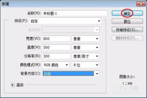 PS云朵怎么做？