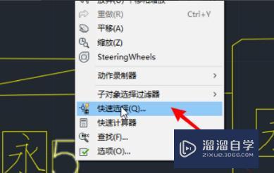 <esred>CAD</esred>中如何去掉<esred>区域</esred><esred>覆盖</esred>？