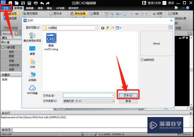怎么在<esred>CAD</esred>的矩形<esred>中</esred><esred>插入</esred><esred>文字</esred>？