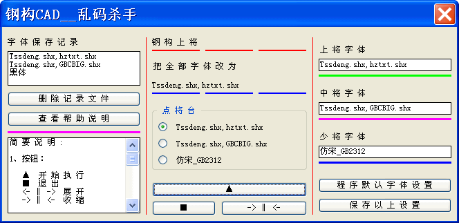CAD中线型怎么改变比例？