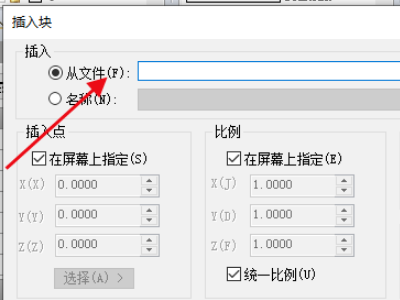 CAD中图纸空间和外部参照画图是怎么用的？