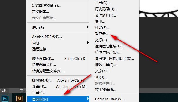 PS文件太大时，为何保存不了jpg格式？