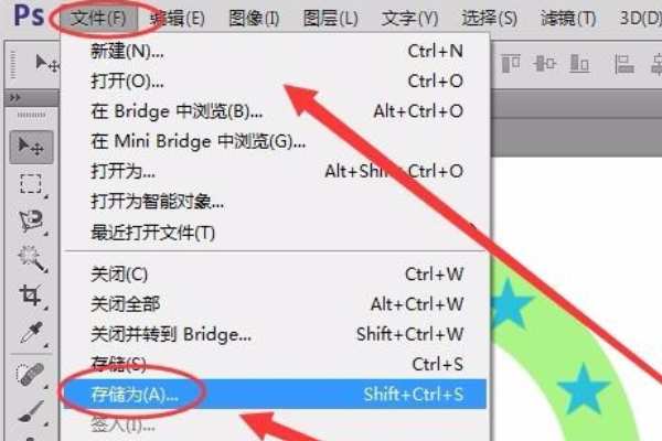 用Photoshop设计班徽时怎样添加文字？