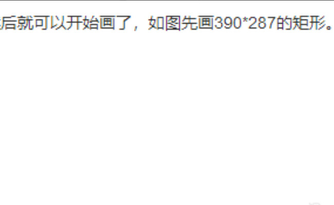 如何用CAD画标准的a3图框？