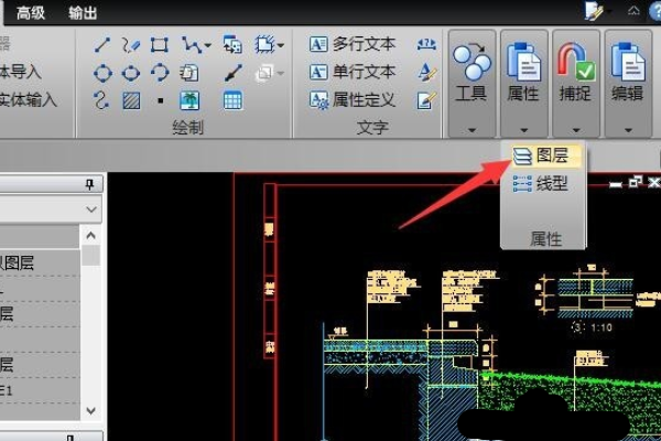 在CAD平面图中，每个线的颜色代表什么意思？