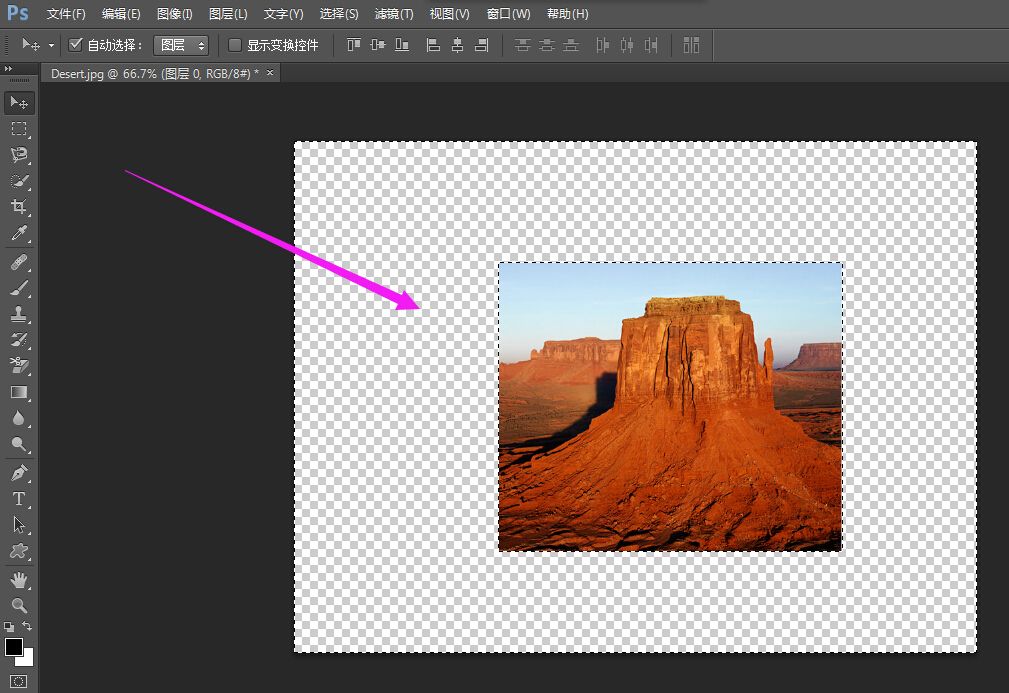 ps中怎么用虚线把多余的图片删除掉反向删除又是怎么操作的