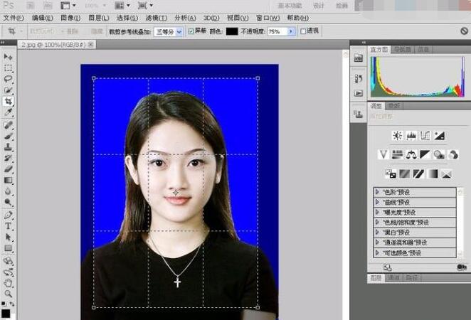 如何用Photoshop制作证件照？