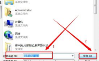 如何把图片CR2格式转换成jpg？
