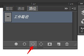 PS怎么把图片切成这个形状带弧度？
