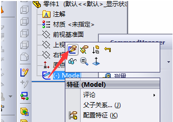 怎样将CAD文件导入solIDwork平面图？