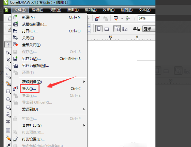 CAD文件怎样才能在CorelDraw里打开？
