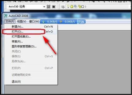 CAD打印带着有Autodesk教育版制作如何去掉？