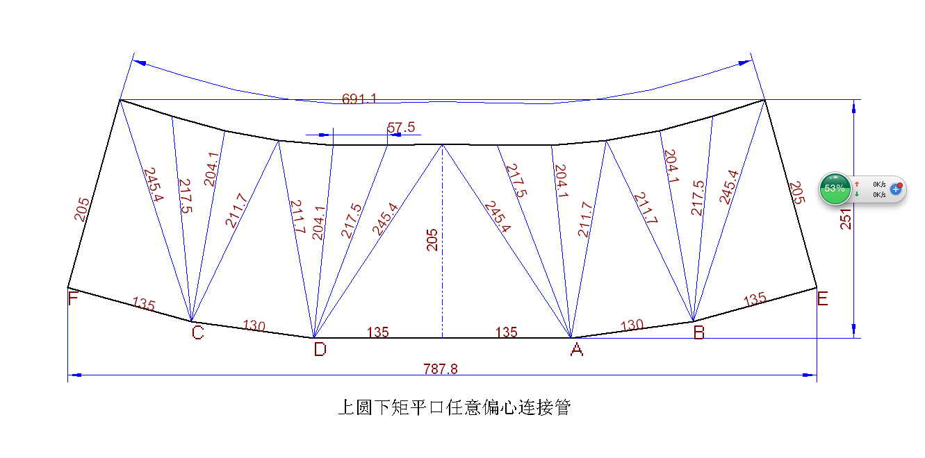 鈑金展開放樣cad