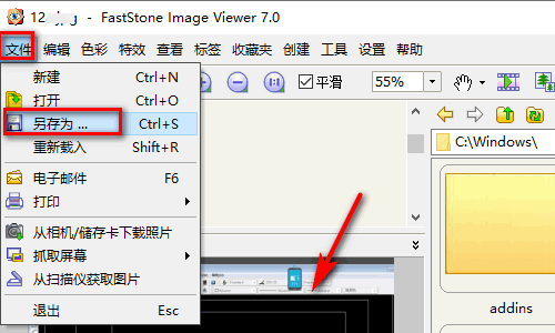 如何把图片CR2格式转换成jpg？