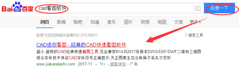 CAD快速看图查看器使用方法步骤怎么操作？