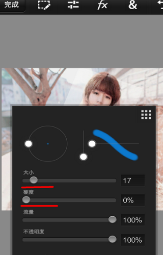 PS touch手机版怎么换脸？