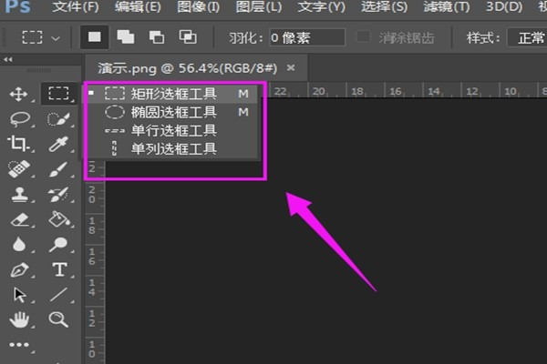PS的各种工具分别有什么作用和如何使用？