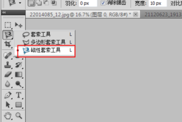 PS如何给衣服增加花纹？