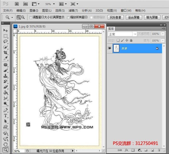 怎样用Photoshop快速抠出手绘线稿图？