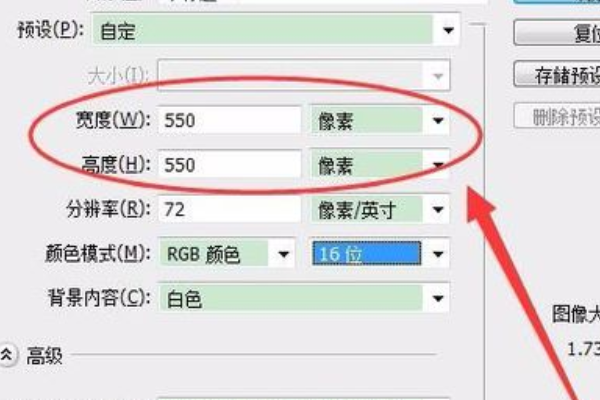 用Photoshop设计班徽时怎样添加文字？
