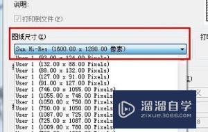 CAD模型可以导入jpg图片吗？