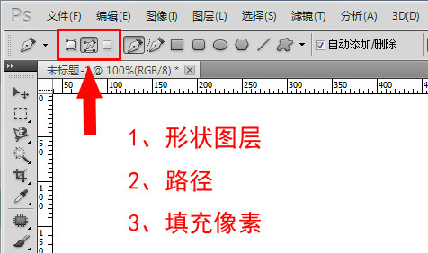 cs6钢笔工具无法填充路径,点了填充路径后,弹出来的窗口是建立选区的