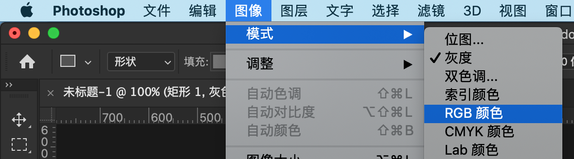 PS颜色不管咋变都是灰色？