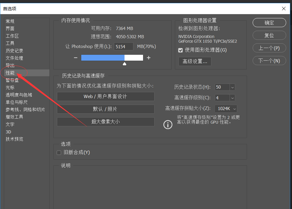 PS为什么总是说暂存盘已满，该怎么清除？