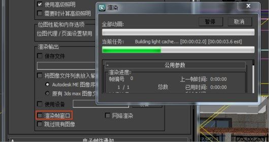 VRay帧缓存窗口渲染然后保存在帧缓存历史，但关掉窗口在打开窗口点h，历史没了。怎么回事？