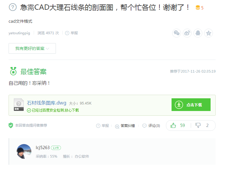 大理石线条CAD怎么画？