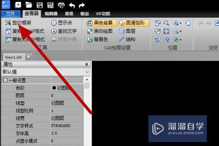 怎么把<esred>CAD</esred><esred>模型</esred>里面的图<esred>转成</esred>jpg？