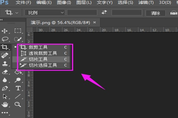 PS的各种工具分别有什么作用和如何使用？