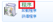 如何让tif图片默认为Photoshop打开？