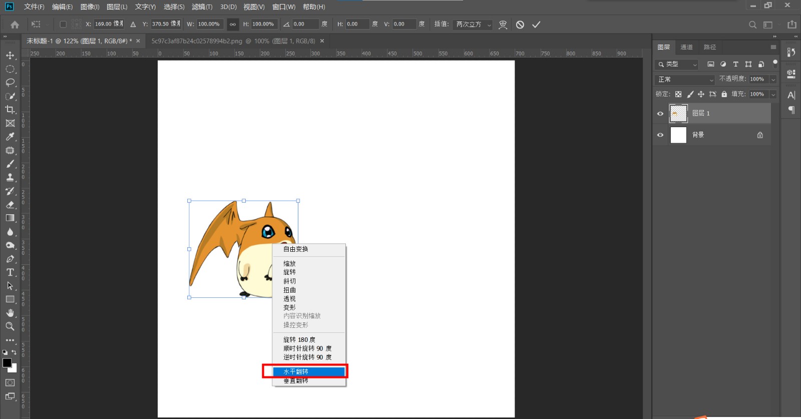ps如何水平翻转图像?